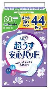 リフレ超うす安心パッドまとめ買い80CC　44枚