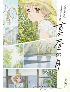 Anime/Characters Book