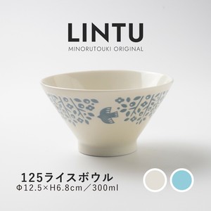 【LINTU(リントゥ)】 125ライスボウル［日本製 美濃焼 茶碗］オリジナル