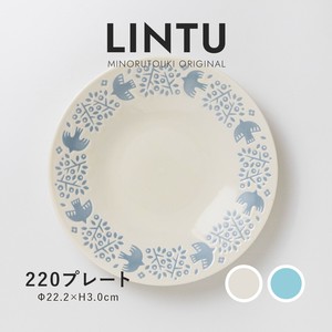 【LINTU(リントゥ)】 220プレート［日本製 美濃焼 皿］オリジナル