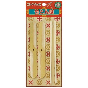 Toy 2-pcs set