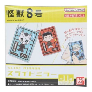 【手鏡】怪獣8号 スライドミラー 全11種