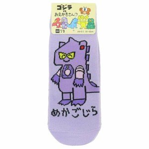 【靴下】ゴジラVSおえかきさん レディースアンクルソックス めかごしらさん