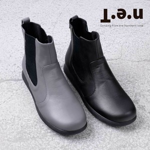 Ankle Boots Made in Japan