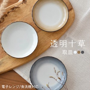 透明十草取皿　【Made In Japan　見谷陶器】