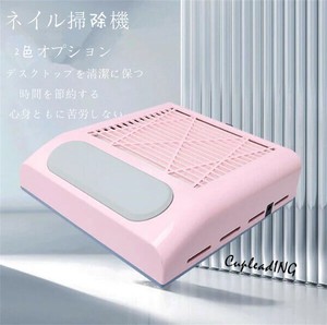 ＜人気商品＞早い者勝ち ネイルダストコレクター トレンド 80W 低騒音 強力  集塵機 ネイルファン 個性
