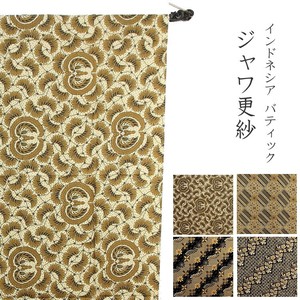 Fabric