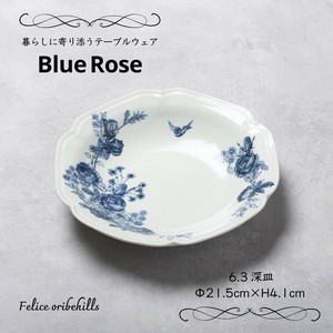 美浓烧 大餐盘/中餐盘 蓝色 ROSE 深盘 玫瑰 西式餐具 21.5cm 日本制造