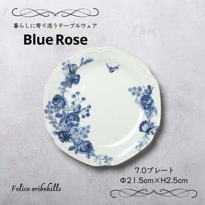 Mino ware Main Plate Blue Rose Western Tableware 21cm Made in Japan