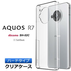 AQUOS R7 ケース ハード クリア アクオス SH-52C シンプル バック カバー 透明 無地 PC 保護