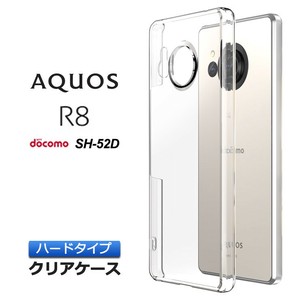 AQUOS R8 ケース カバー スマホケース ハード ハードケース クリア 透明 シンプル 無地 PC
