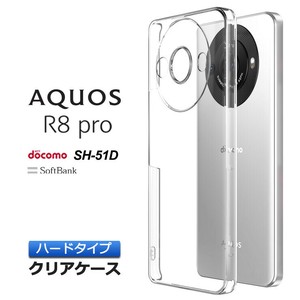 AQUOS R8 pro ケース カバー スマホケース ハード ハードケース クリア 透明 シンプル 無地 PC 保護 軽量