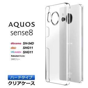 AQUOS sense8 ケース カバー スマホケース ハード ハードケース クリア 透明 シンプル 無地 PC