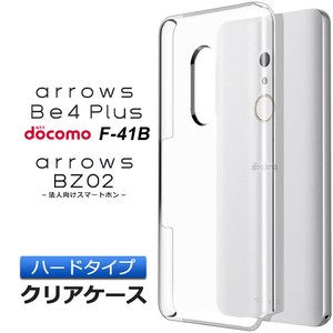 arrows Be4 Plus F-41B / 法人向けスマートフォン BZ02 ハード クリア ケース シンプル バック カバー