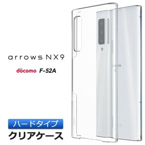 arrows NX9 F-52A (docomo) ハード クリア ケース シンプル バック カバー 透明 無地