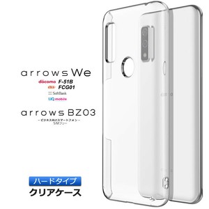arrows we fcg01 ケース We F-51B FCG01 arrows BZ03 5G ハード クリアケース クリア カバー シンプル