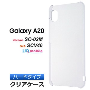 Galaxy A20 SC-02M / SCV46 ハード クリア ケース シンプル バック カバー 透明 無地 スマホケース
