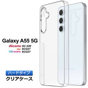 Galaxy A55 5G 対応 ケース カバー 耐衝撃 スマホケース スマホカバー ハードケース カバー シンプル