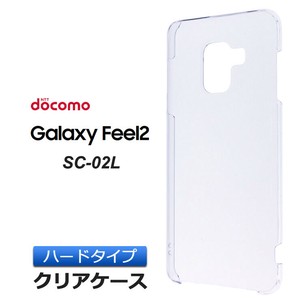 Galaxy Feel2 SC-02L ハード クリア ケース シンプル バック カバー 透明 無地