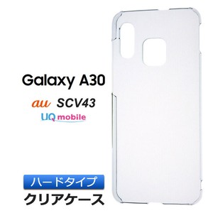Galaxy A30 SCV43 ハード クリア ケース シンプル バック カバー 透明 無地