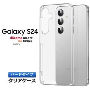 Galaxy S24 ケース 耐衝撃 クリア スマホケース スマホカバー ハードケース カバー シンプル  PC素材 透明