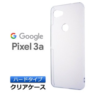 Google Pixel 3a ハード クリア ケース シンプル バック カバー 透明 無地 スマホケース