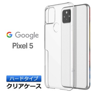 Google Pixel 5 ハード クリア ケース シンプル バック カバー 透明 無地