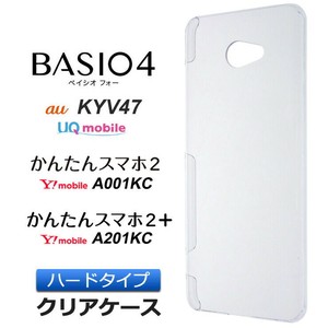 BASIO4 KYV47 / かんたんスマホ2 A001KC / かんたんスマホ2+ A201KC ハード クリア ケース シンプル
