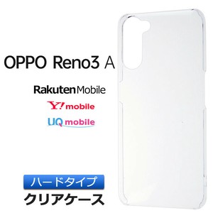 OPPO Reno3 A ハード クリア シンプル バック カバー 透明 無地 スマホケース スマホカバー