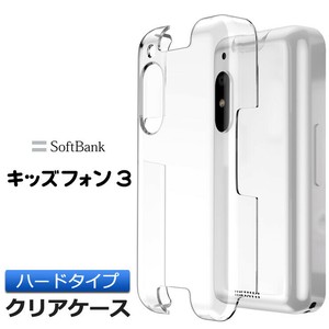 キッズフォン3 Softbank ソフトバンク ケース カバー ハード クリア 透明 ハードケース クリアケース