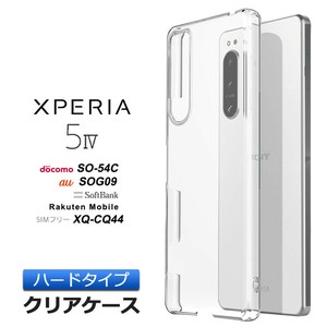 Xperia 5 IV ケース クリア ハードケース 透明 シンプル おすすめ カバー 無地 PC 保護 5iv Xperia5iv