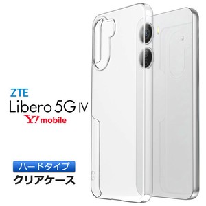 Libero 5G IV ケース カバー スマホケース クリアケース ハードケース 耐衝撃 透明 無地 保護