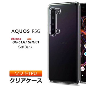 AQUOS R5G  [ SH-51A / SHG01 ]  ソフトケース カバー TPU クリア ケース 透明 ストラップホール 無地