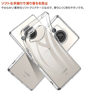 AQUOS R8 ケース クリア スマホケース ソフトケース ソフト TPU クリアケース ソフトカバー