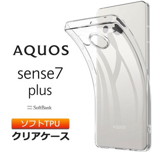 AQUOS sense7 plus ケース カバー クリア 透明 ソフトケース TPU クリアケース 無地 スマホ