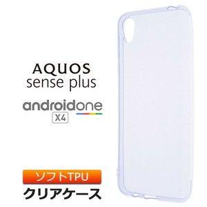 AQUOS sense plus SH-M07 / Android One X4 ソフトケース カバー TPU クリア ケース 透明 無地