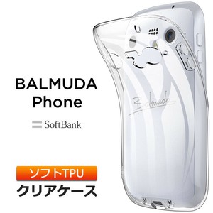 BALMUDA Phone ソフトケース カバー TPU 全面 クリア ケース シンプル バック 透明 無地