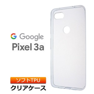 Google Pixel 3a ソフトケース カバー TPU クリア ケース 透明 無地 シンプル
