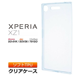 Xperia XZ1 SO-01K (docomo) / SOV36 (au) / 701SO (SoftBank) TPU ソフト クリア ケース