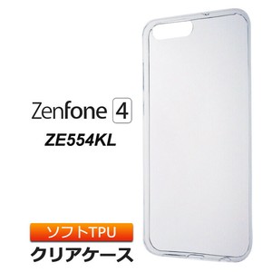 ZenFone 4 ZE554KL ソフトケース カバー TPU クリア ケース 透明 無地 シンプル ASUS