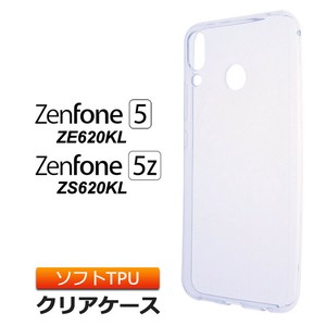 ZenFone 5 ZE620KL / ZenFone 5Z ZS620KL ソフトケース カバー TPU クリア ケース 透明 無地
