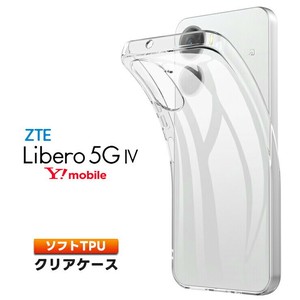 Libero 5G IV ZTE ケース カバー クリア スマホケース スマホカバーリベロ4