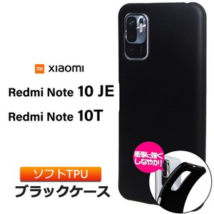 Xiaomi Redmi Note 10 JE Note 10T ソフトケース カバー TPU ブラック ケース 無地 シンプル