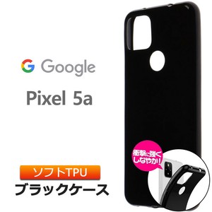 Google Pixel 5a 5G ソフトケース カバー TPU ブラック ケース 無地 シンプル 全面 黒 スマホケース