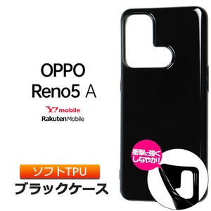 OPPO Reno5 A ソフトケース カバー TPU oppo reno5 a ケース ブラック 無地 シンプル