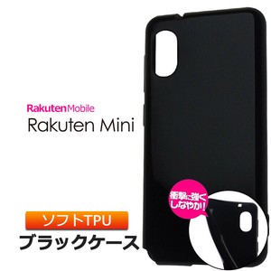 Rakuten Mini ソフトケース カバー TPU ブラック ケース 透明 無地 シンプル 全面