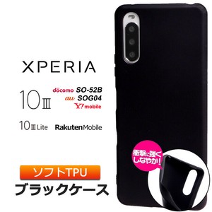 Xperia 10 III Xperia 10 III Lite ツヤなし ソフトケース xperia 10 iii ケース カバー TPU ブラック