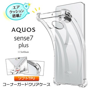 AQUOS sense7 plus ケース カバー コーナーガード ソフト クリア スマホケース エアクッション TPU