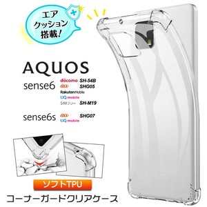 AQUOS aquos sense6 / sense6s コーナーガード ソフトケース エアクッション TPU ケース 透明 無地