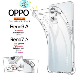 OPPO Reno9 A Reno7 A OPG04 コーナーガード ソフトケース エアクッション TPU クリア スマホケース